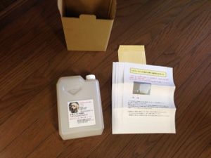 ニオワンちゃんの写真